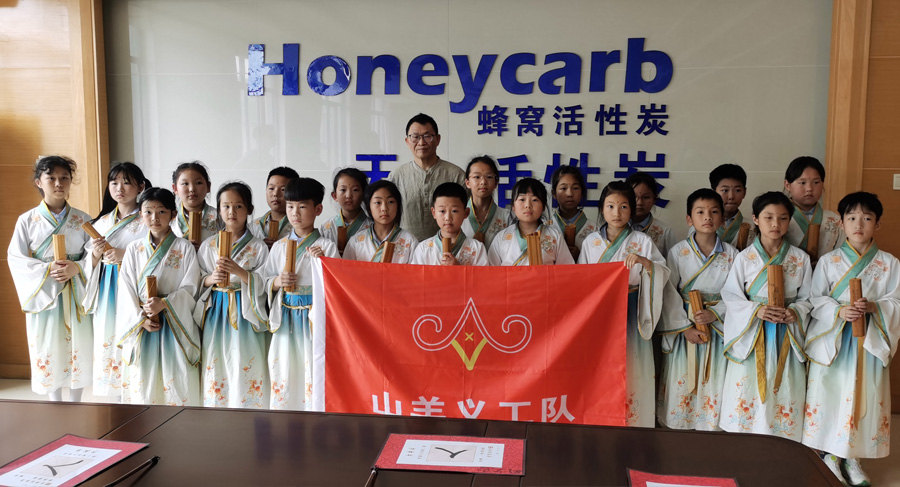 河姆渡镇中心幼学学生深刻我公司研学，索求竹造活性炭奥秘