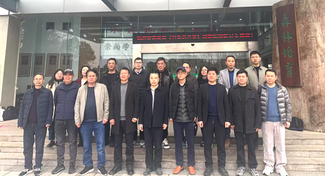 2025《竹质活性炭》国度尺度钻研会在浙江 农林大学召开 行业专家共话未来发展